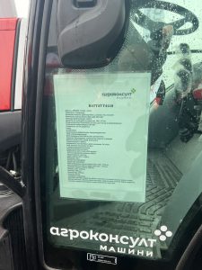 НОВИНИ – DFZ Public