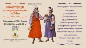 Заместник-министърът на финансите на Китай нарича зеления преход ядро ​​на висококачественото развитие