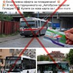 Община Бургас