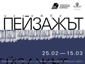 Китай засилва борбата срещу данъчните престъпления