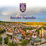 Община Велико Търново