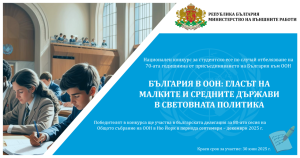 Производителят на лидари Robosense отчита намалени загуби, очаква да достигне печалба до 2026 г. · TechNode