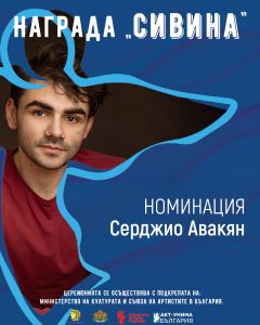 Две фирми в конкуренция за обновяване на сградата на Обсерваторията в парк „Ловен дом“