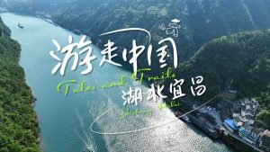 Разследване срещу фалшиви проекти и оферти в Хубей