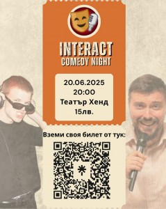 Смях с кауза: Interact Comedy Night ще подкрепи малките герои от Клиниката по детска онкохематология