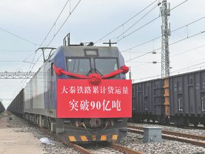 Coal freight corridor hits new milestone