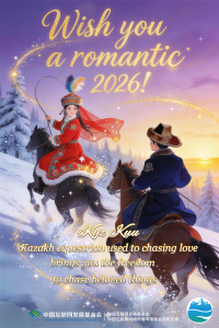 Kyz Kuu (казахски конен спорт)