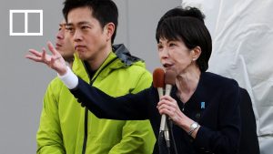 Такаичи в Япония е изправен пред негативна реакция заради подаръци за победа от 190 щатски долара на депутати от управляващата партия