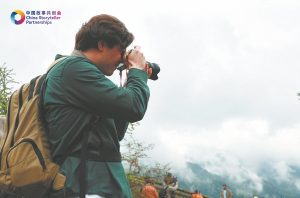 В неизвестното: Намиране на чудеса в Гуейджоу