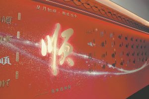 Стари марки, нови трикове – Chinadaily.com.cn